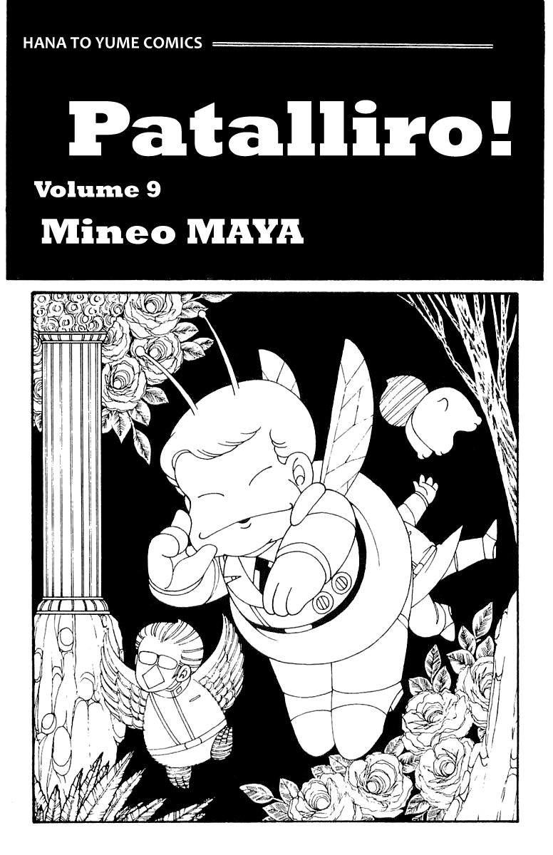 Read Patalliro! chapter 29 image 3 on Lezhin