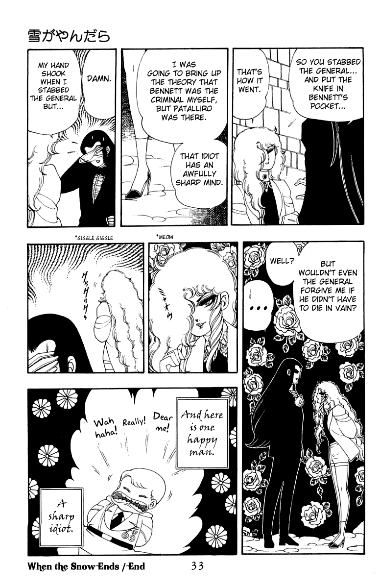 Read Patalliro! chapter 29 image 33 on Lezhin