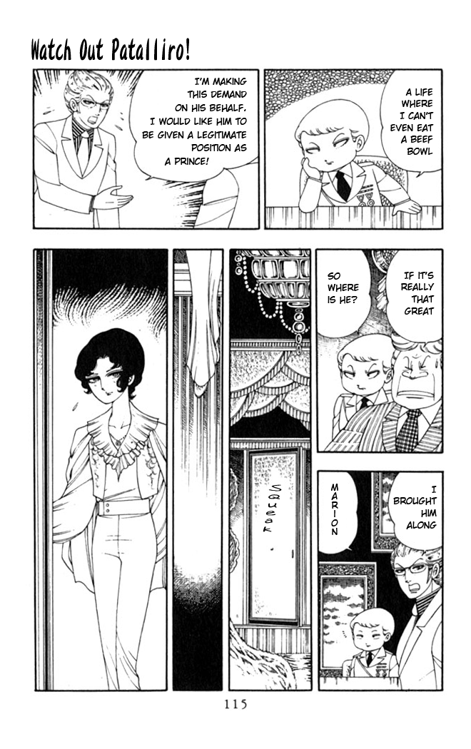 Read Patalliro! chapter 3 image 12 on Lezhin