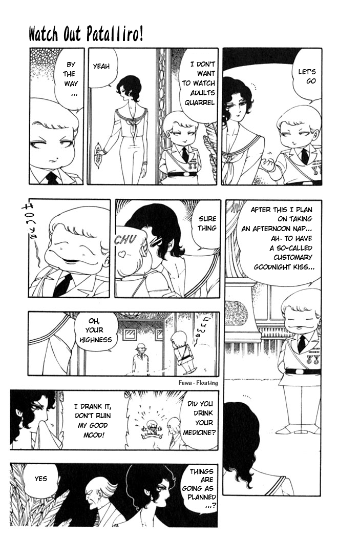 Read Patalliro! chapter 3 image 24 on Lezhin