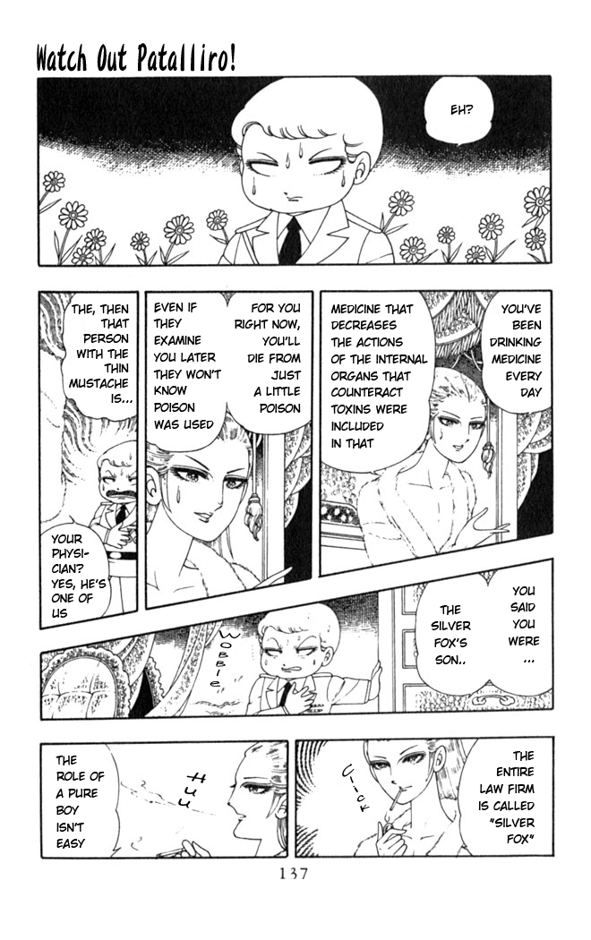 Read Patalliro! chapter 3 image 34 on Lezhin
