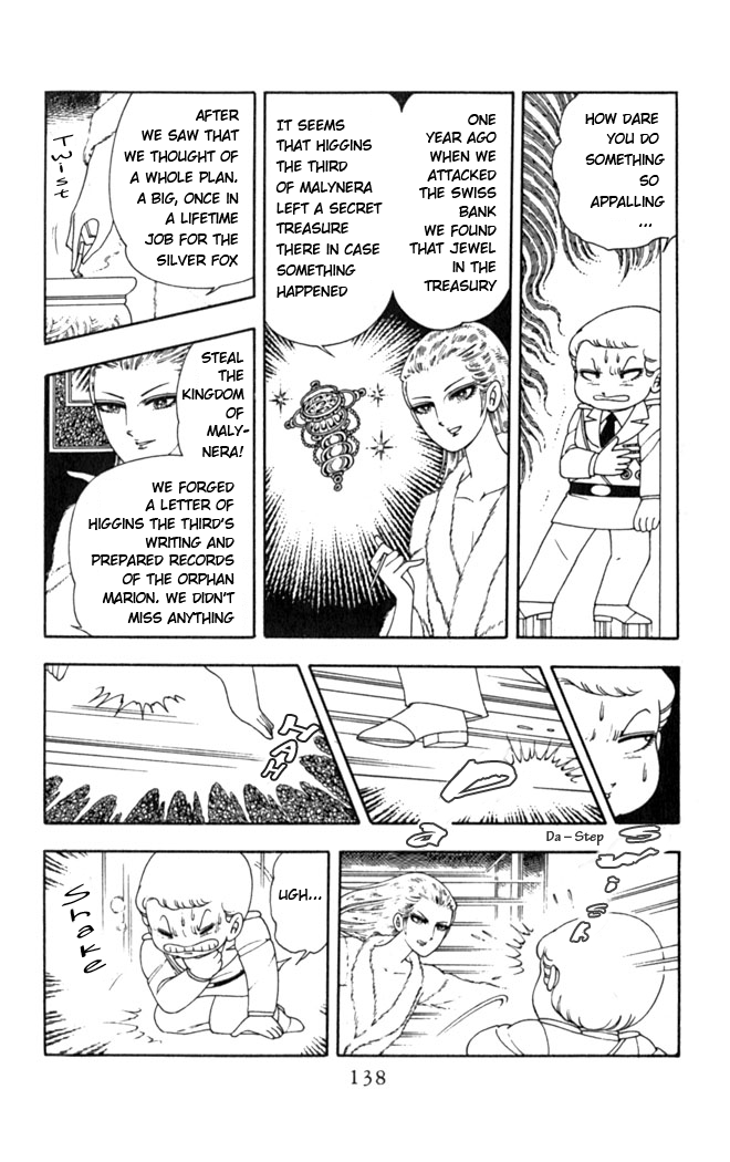 Read Patalliro! chapter 3 image 35 on Lezhin
