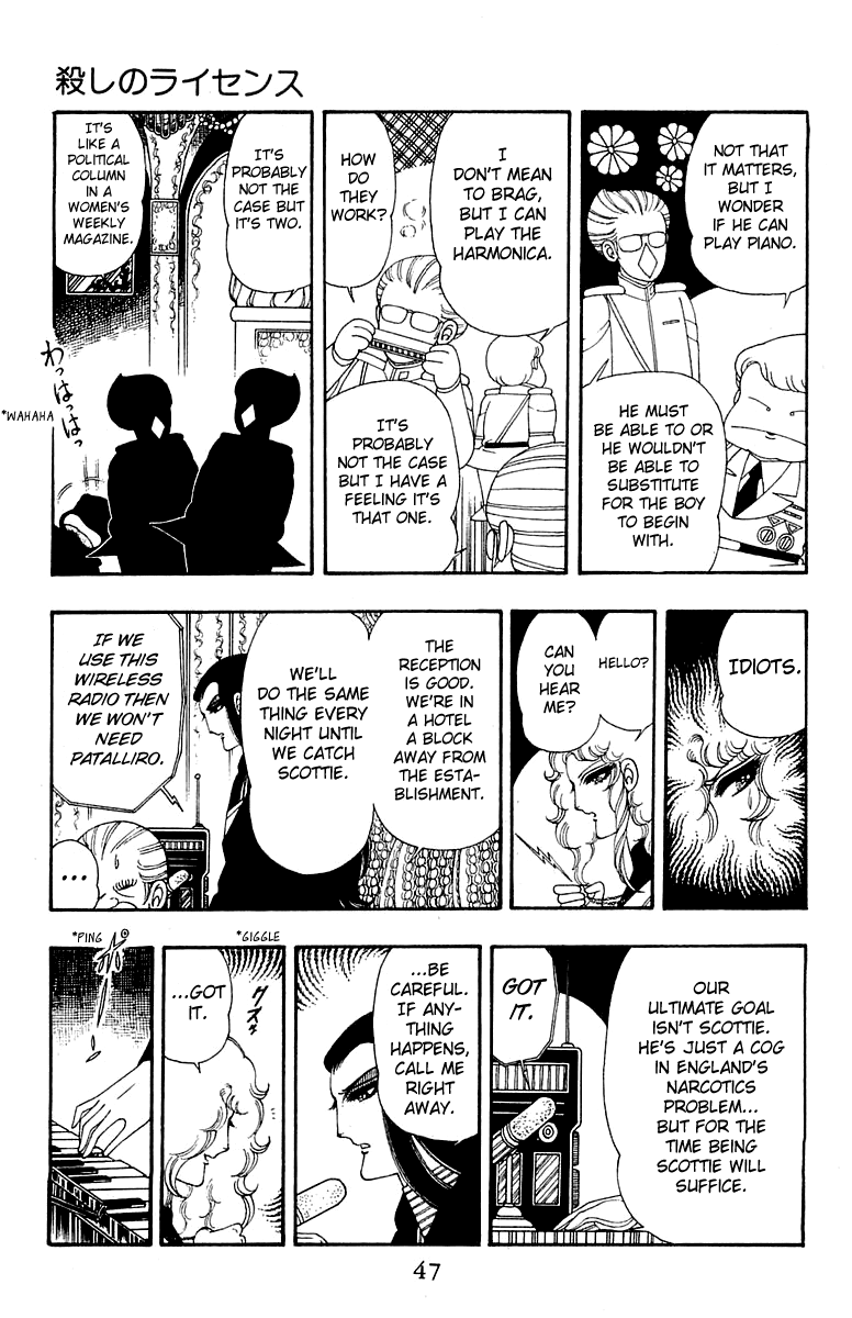 Read Patalliro! chapter 30 image 12 on Lezhin