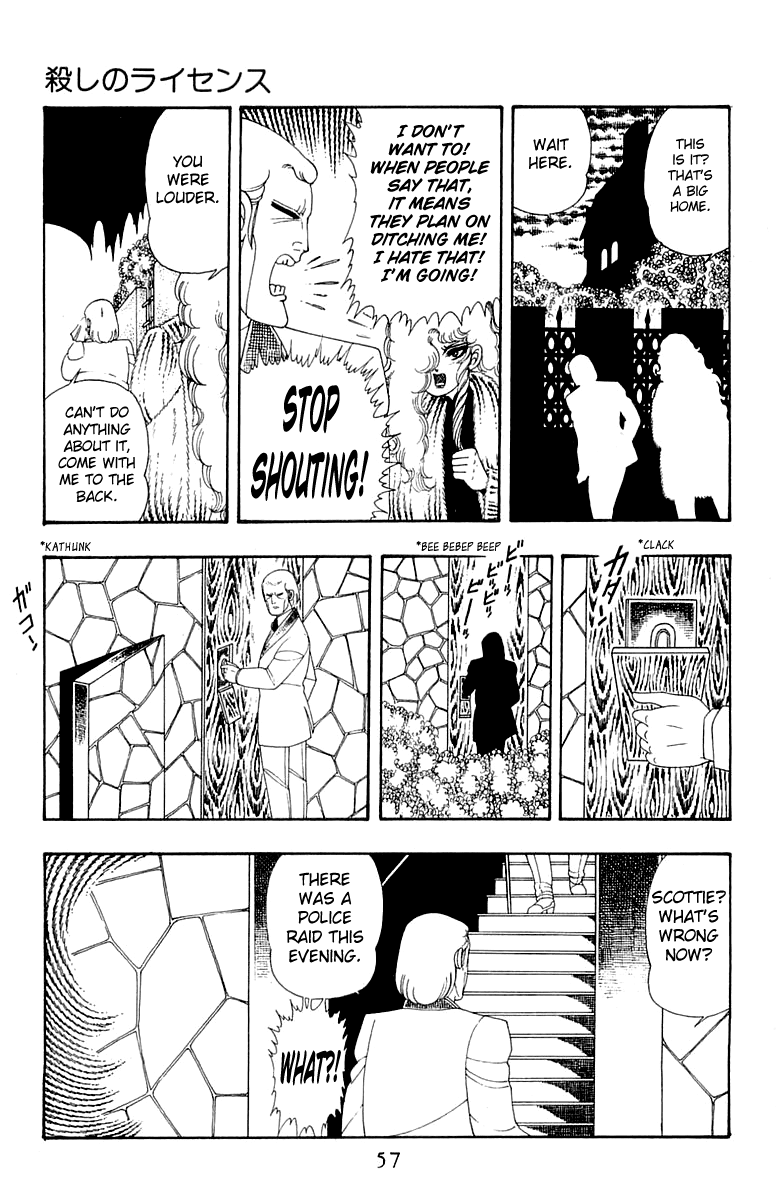 Read Patalliro! chapter 30 image 22 on Lezhin