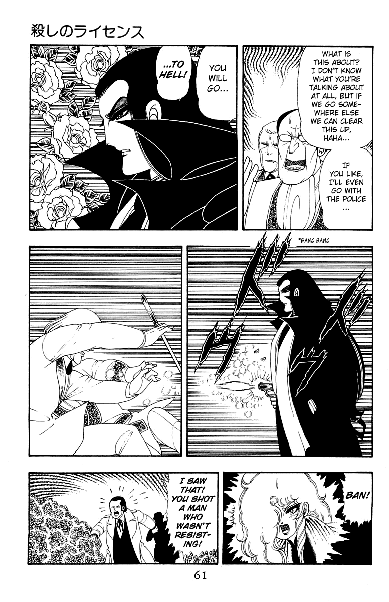 Read Patalliro! chapter 30 image 26 on Lezhin