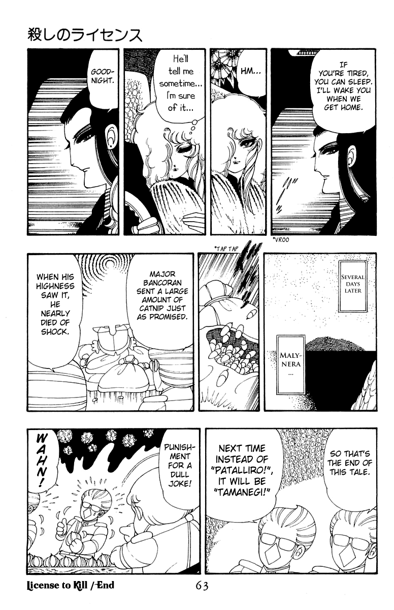 Read Patalliro! chapter 30 image 28 on Lezhin