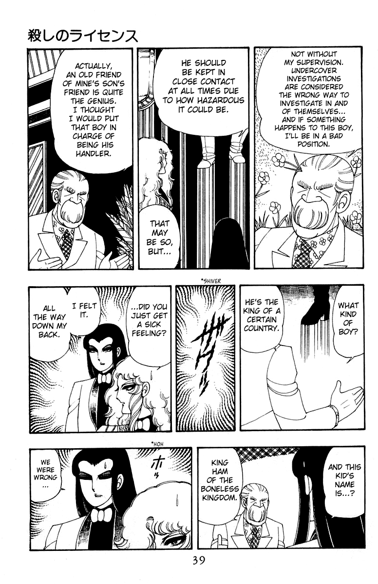 Read Patalliro! chapter 30 image 4 on Lezhin
