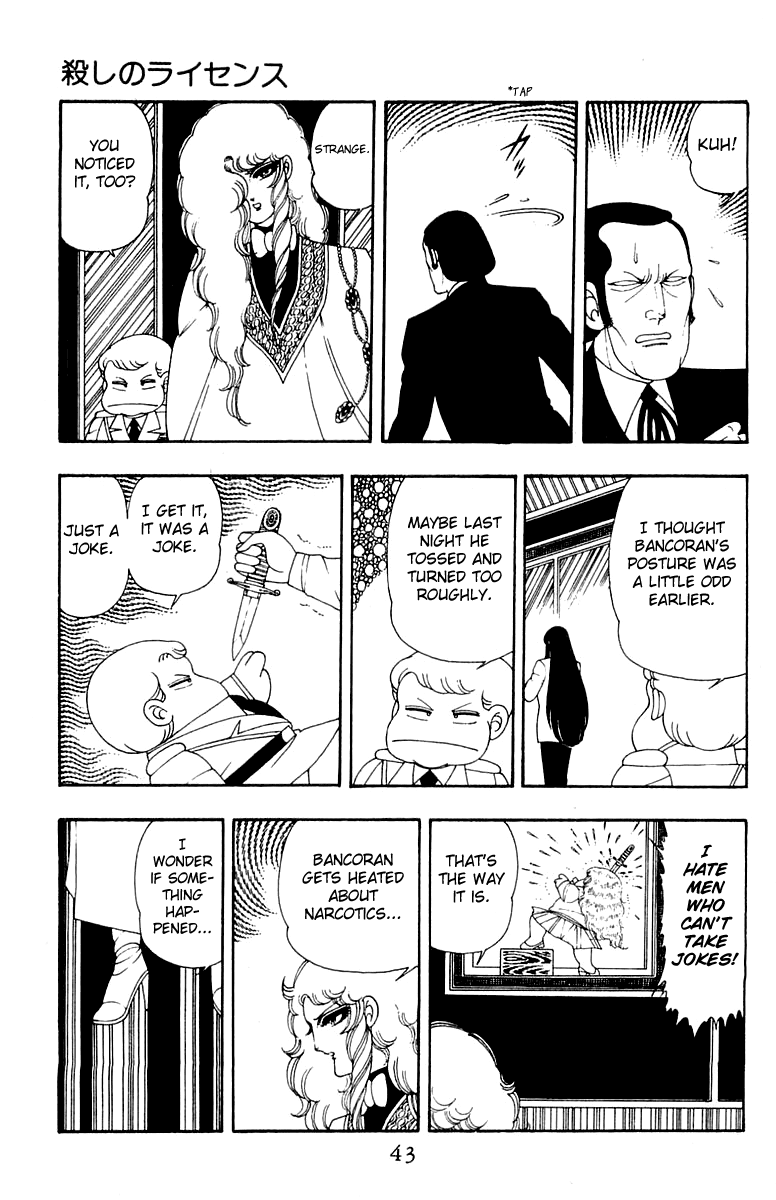 Read Patalliro! chapter 30 image 8 on Lezhin