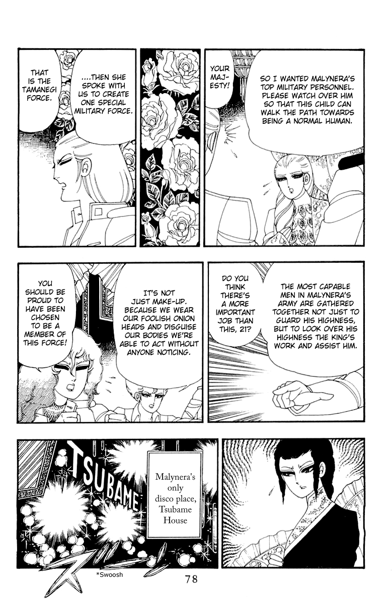 Read Patalliro! chapter 31 image 13 on Lezhin