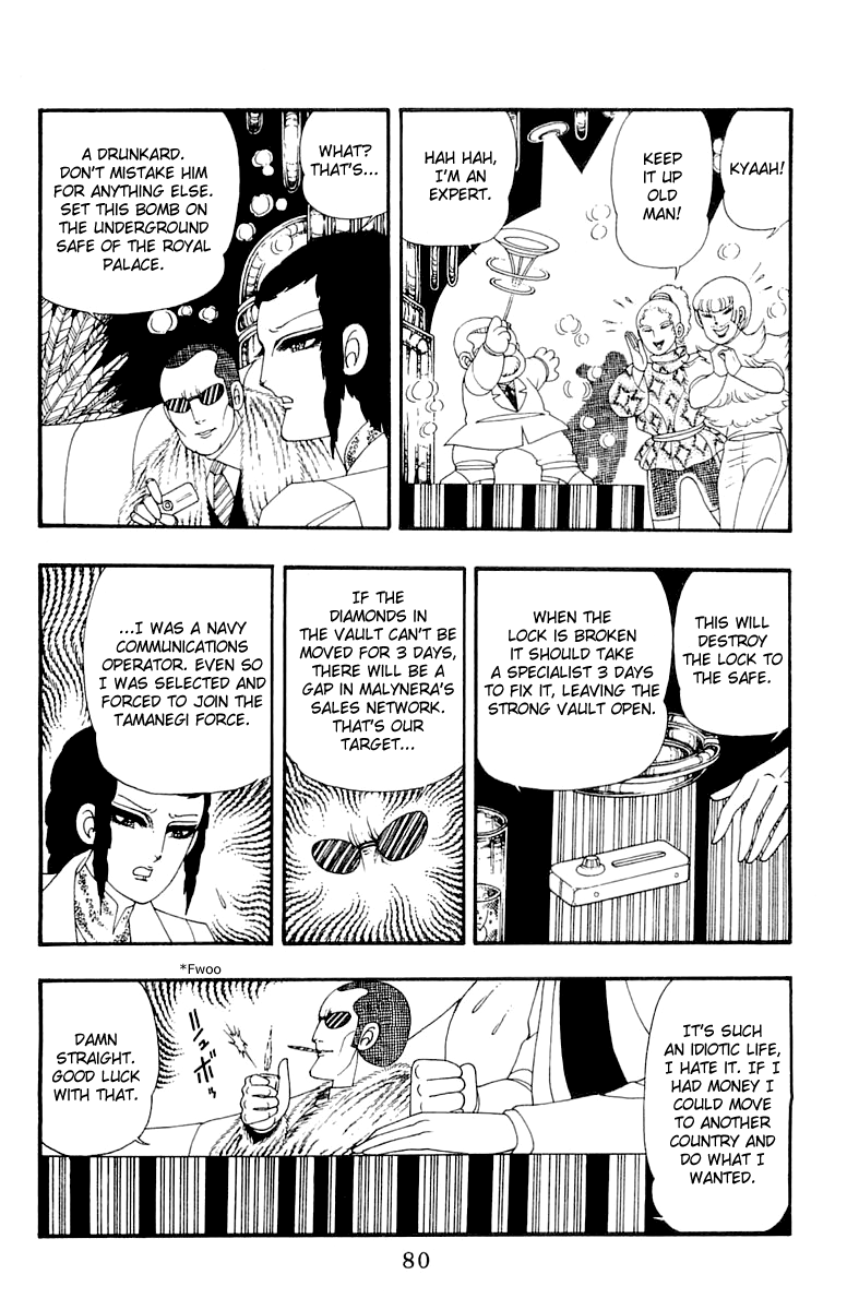Read Patalliro! chapter 31 image 15 on Lezhin