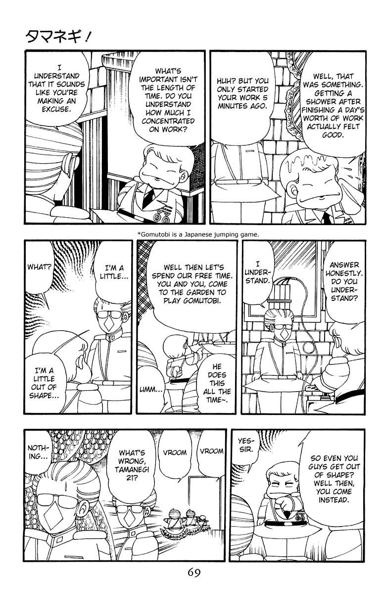 Read Patalliro! chapter 31 image 4 on Lezhin