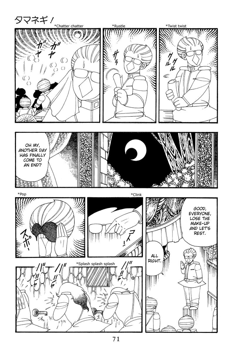 Read Patalliro! chapter 31 image 6 on Lezhin