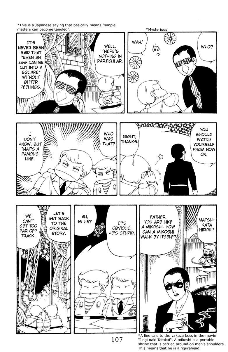 Read Patalliro! chapter 32 image 12 on Lezhin