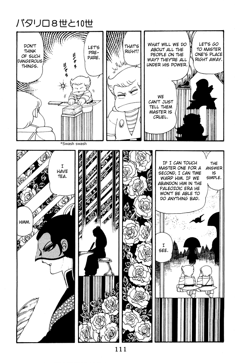 Read Patalliro! chapter 32 image 16 on Lezhin