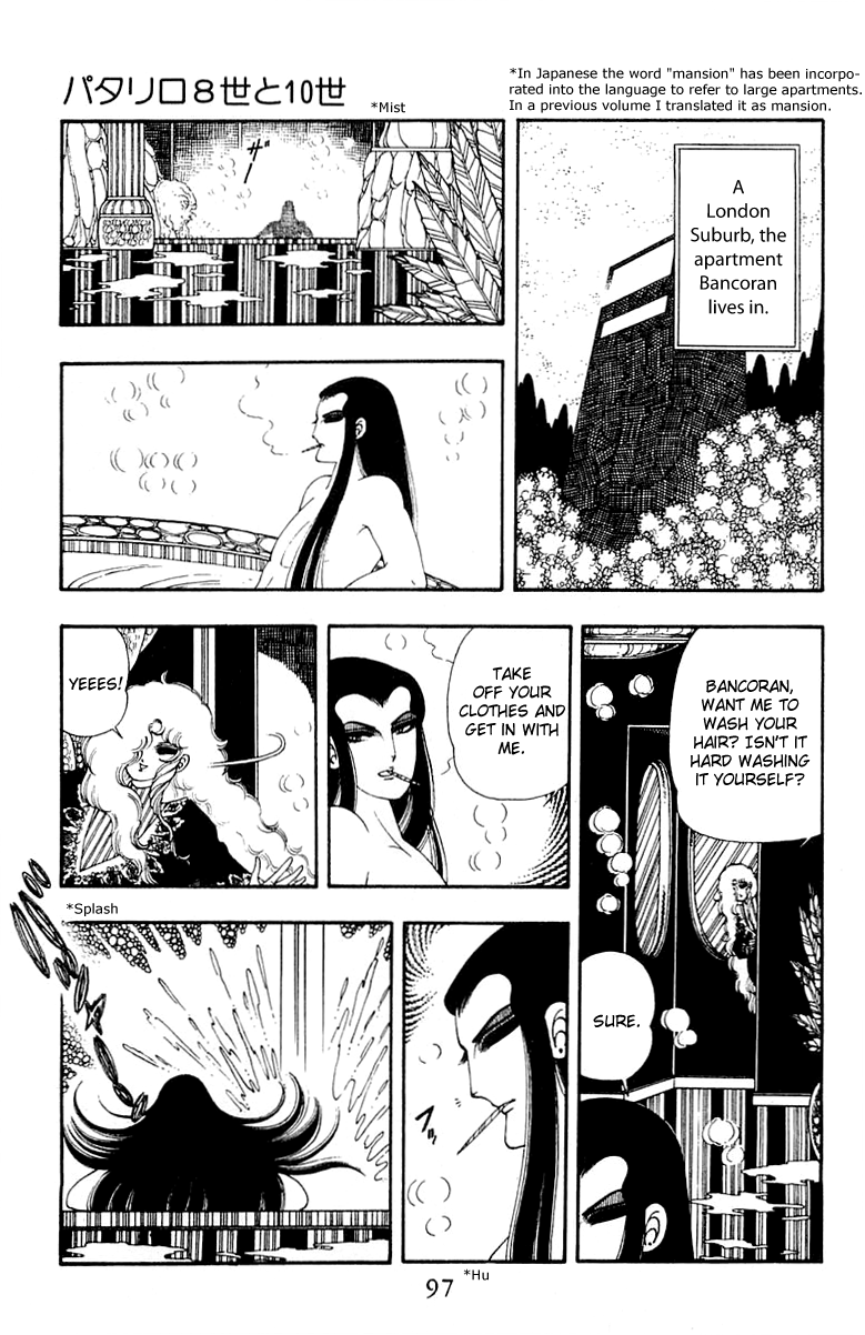 Read Patalliro! chapter 32 image 2 on Lezhin