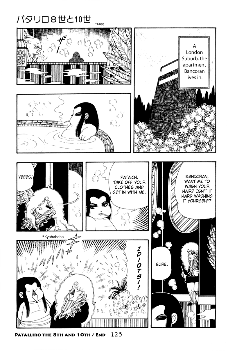 Read Patalliro! chapter 32 image 30 on Lezhin