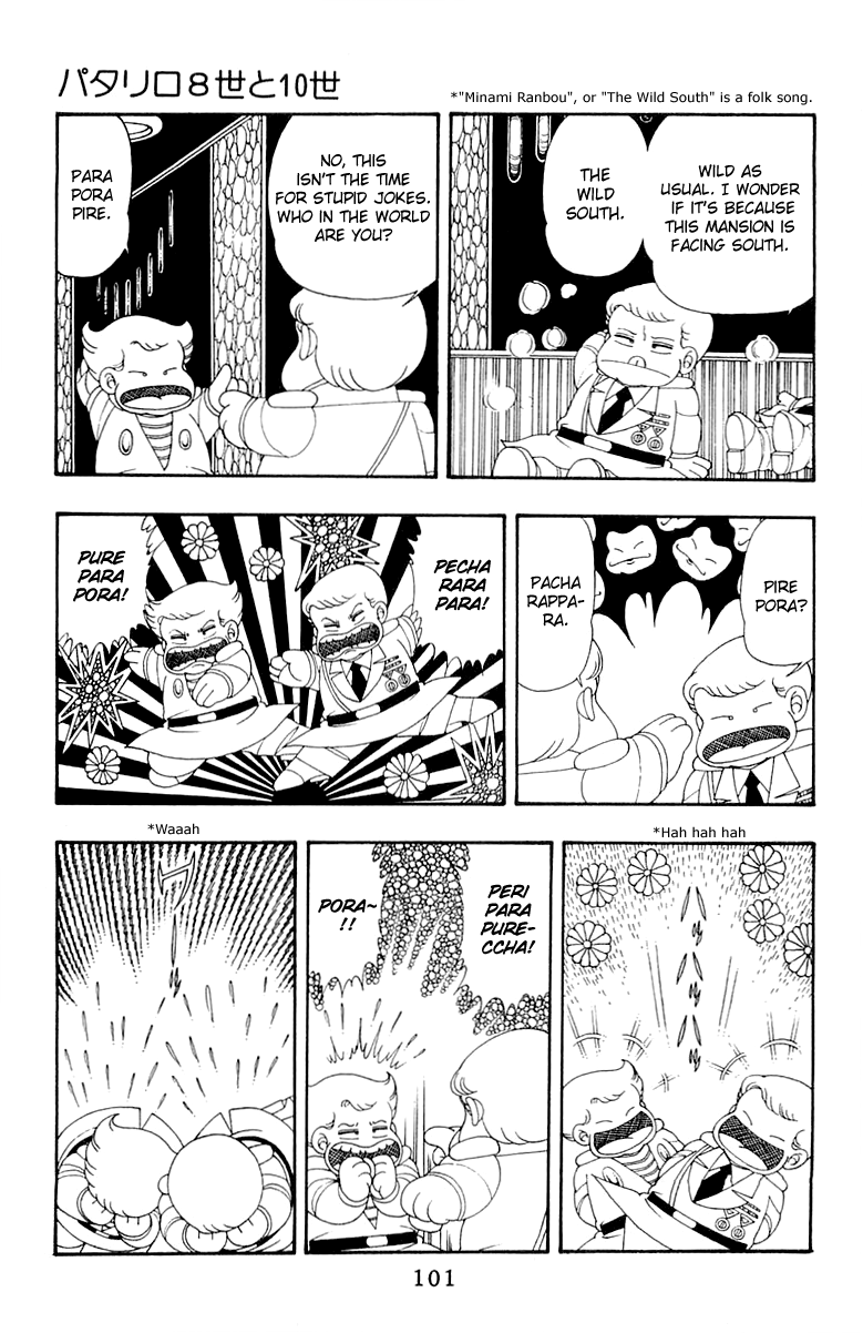 Read Patalliro! chapter 32 image 6 on Lezhin
