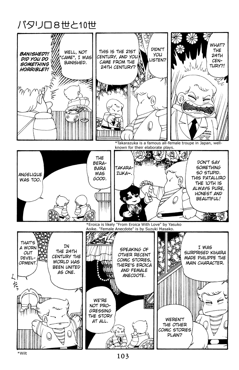 Read Patalliro! chapter 32 image 8 on Lezhin