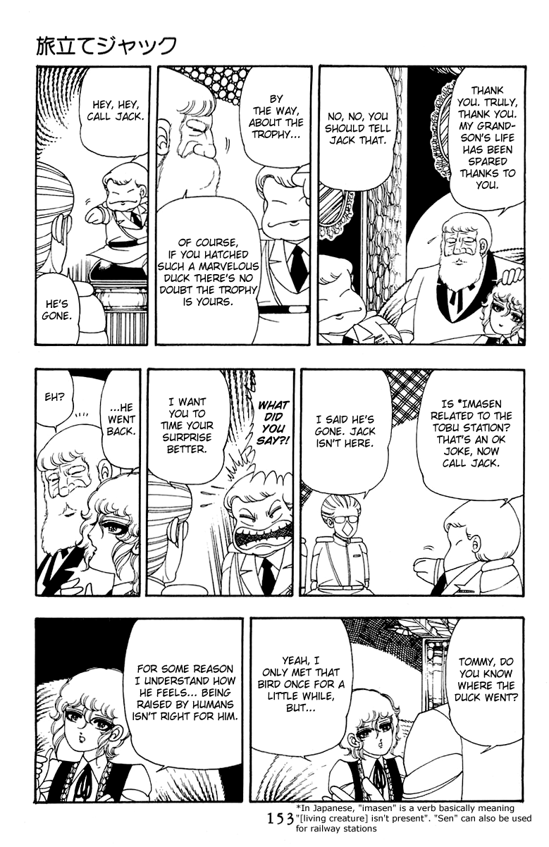 Read Patalliro! chapter 33 image 26 on Lezhin