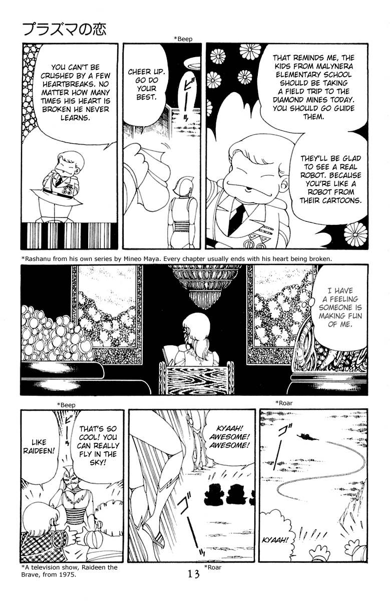 Read Patalliro! chapter 34 image 11 on Lezhin