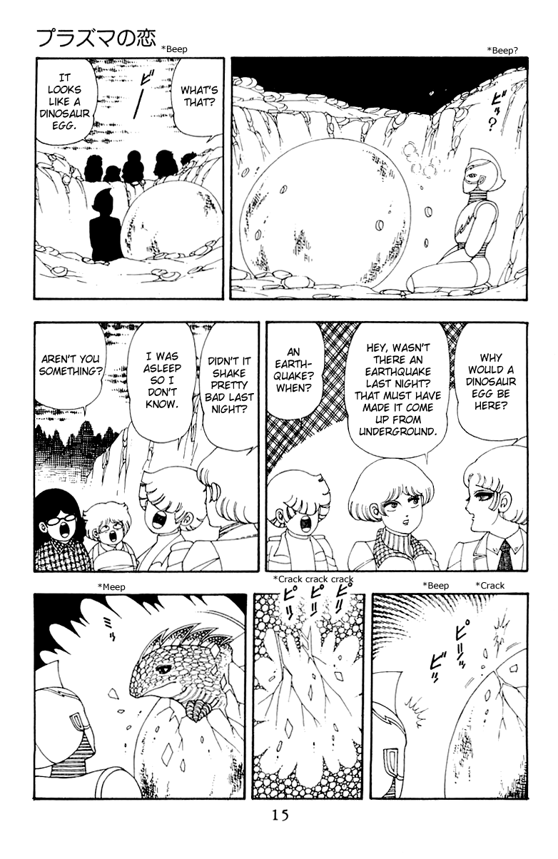 Read Patalliro! chapter 34 image 13 on Lezhin