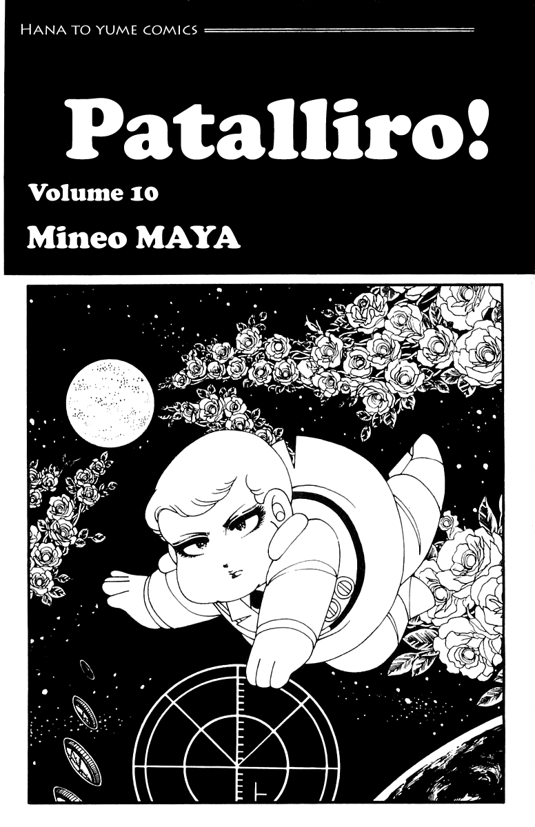 Read Patalliro! chapter 34 image 2 on Lezhin