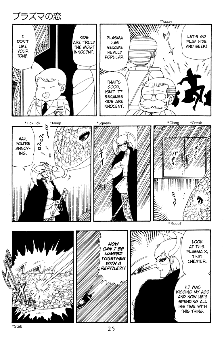 Read Patalliro! chapter 34 image 23 on Lezhin
