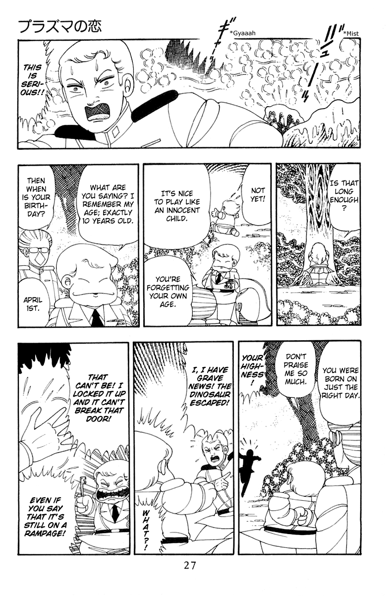 Read Patalliro! chapter 34 image 25 on Lezhin