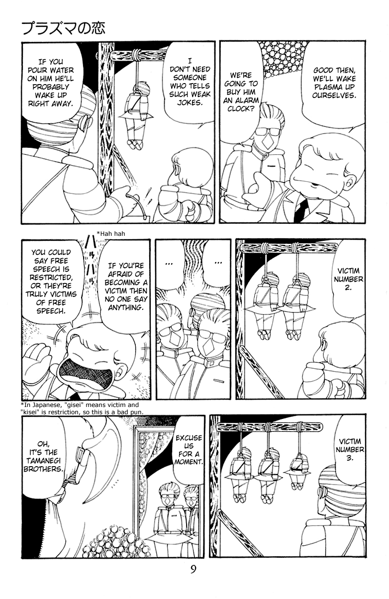 Read Patalliro! chapter 34 image 8 on Lezhin