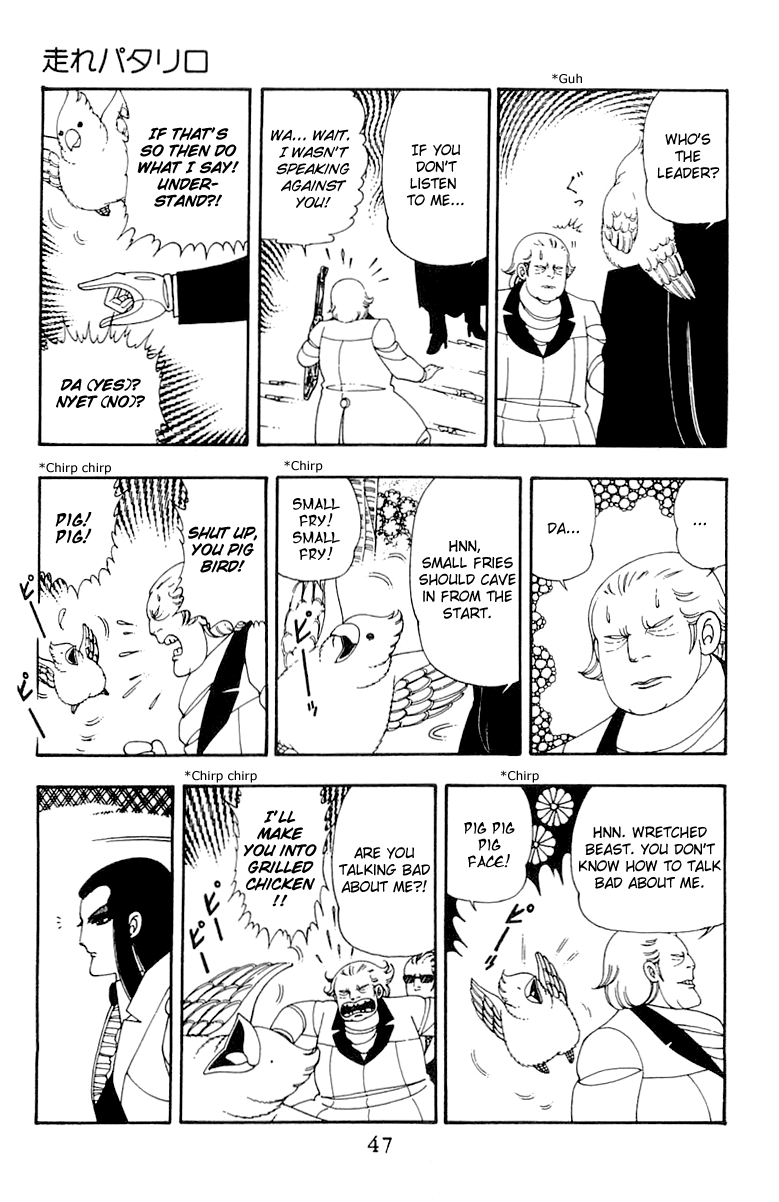 Read Patalliro! chapter 35 image 12 on Lezhin