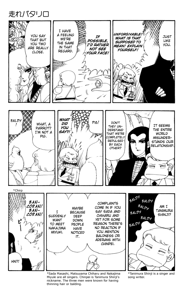 Read Patalliro! chapter 35 image 20 on Lezhin