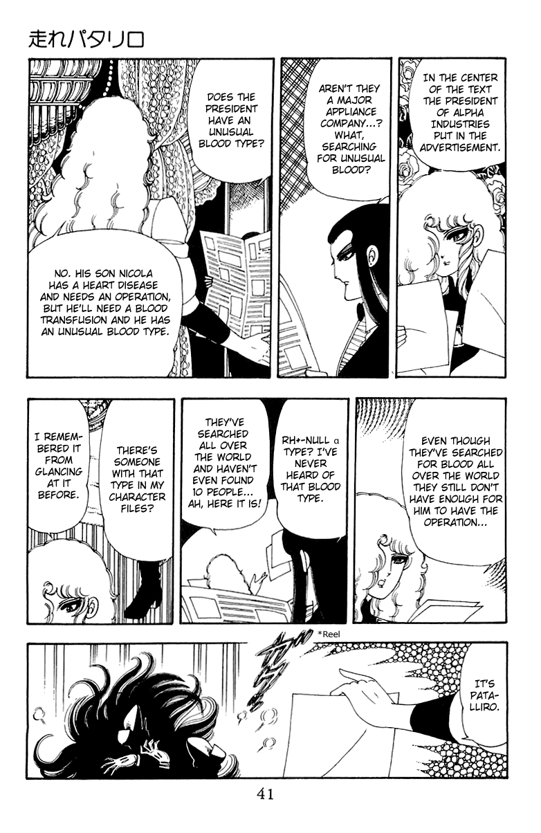 Read Patalliro! chapter 35 image 6 on Lezhin