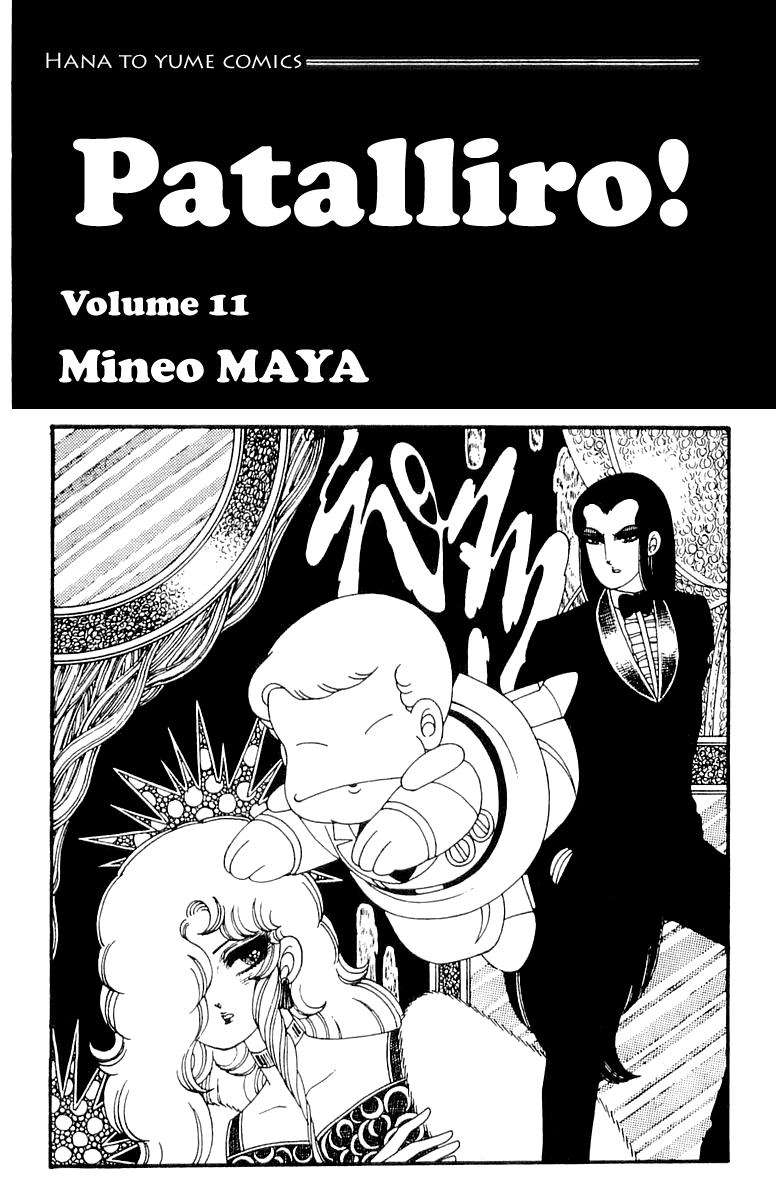 Read Patalliro! chapter 39 image 2 on Lezhin