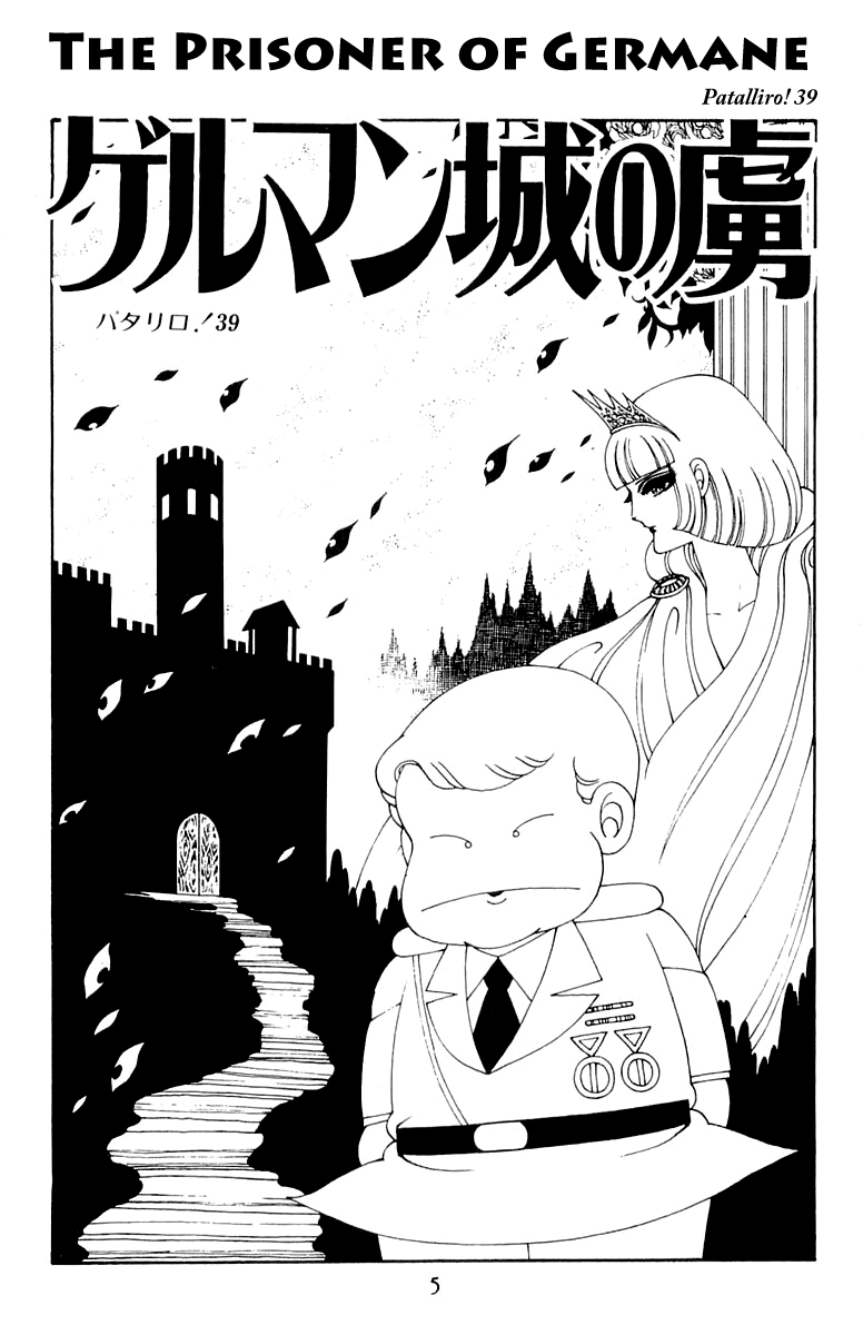 Read Patalliro! chapter 39 image 4 on Lezhin
