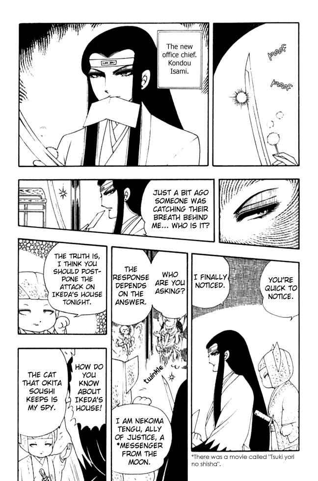 Read Patalliro! chapter 4 image 4 on Lezhin
