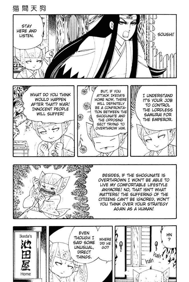 Read Patalliro! chapter 4 image 5 on Lezhin