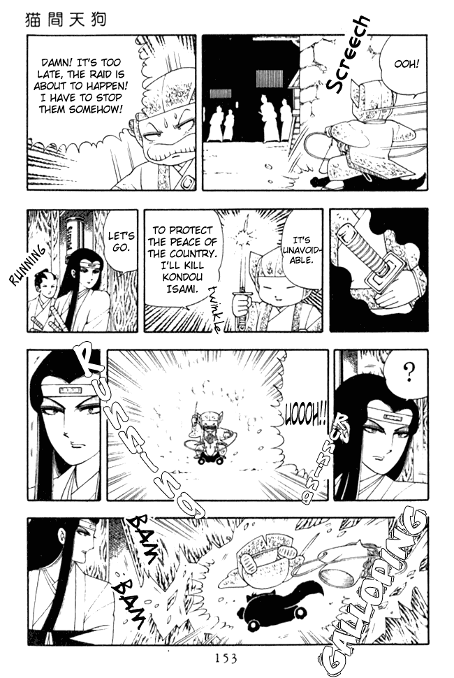 Read Patalliro! chapter 4 image 7 on Lezhin