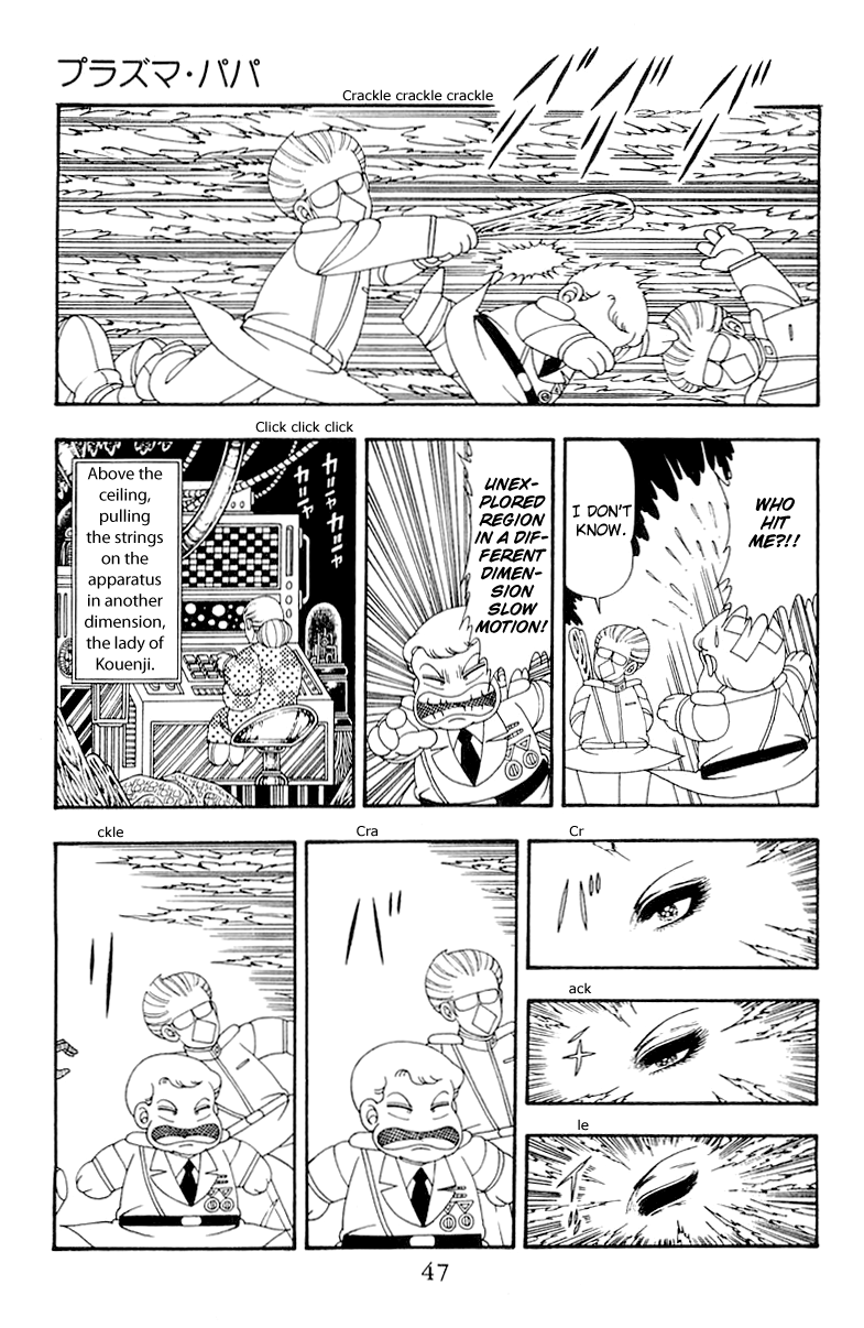 Read Patalliro! chapter 40 image 12 on Lezhin