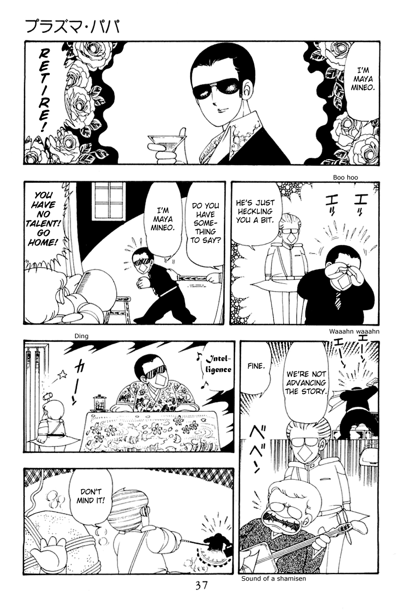 Read Patalliro! chapter 40 image 2 on Lezhin