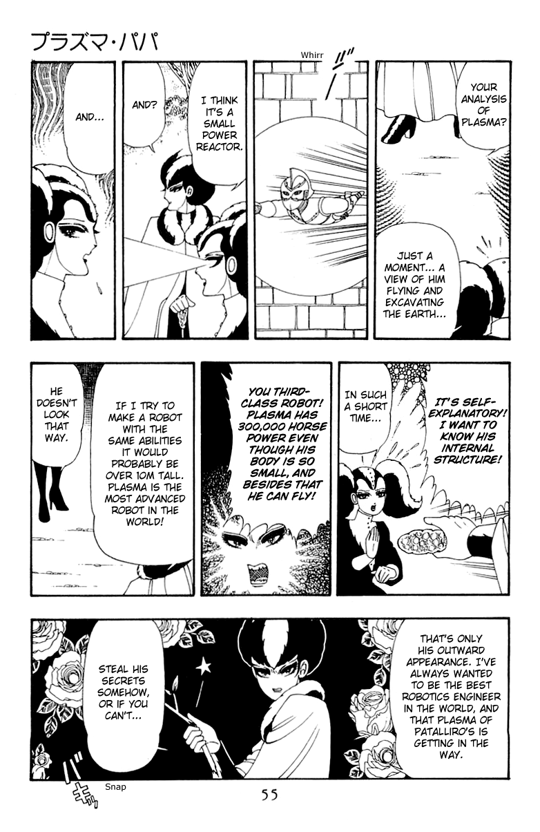 Read Patalliro! chapter 40 image 20 on Lezhin