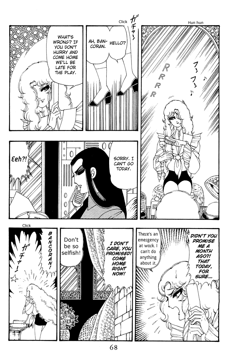 Read Patalliro! chapter 41 image 1 on Lezhin