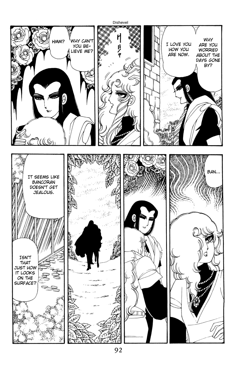 Read Patalliro! chapter 41 image 25 on Lezhin