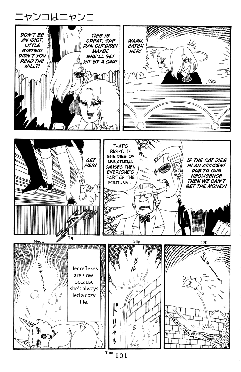 Read Patalliro! chapter 42 image 4 on Lezhin