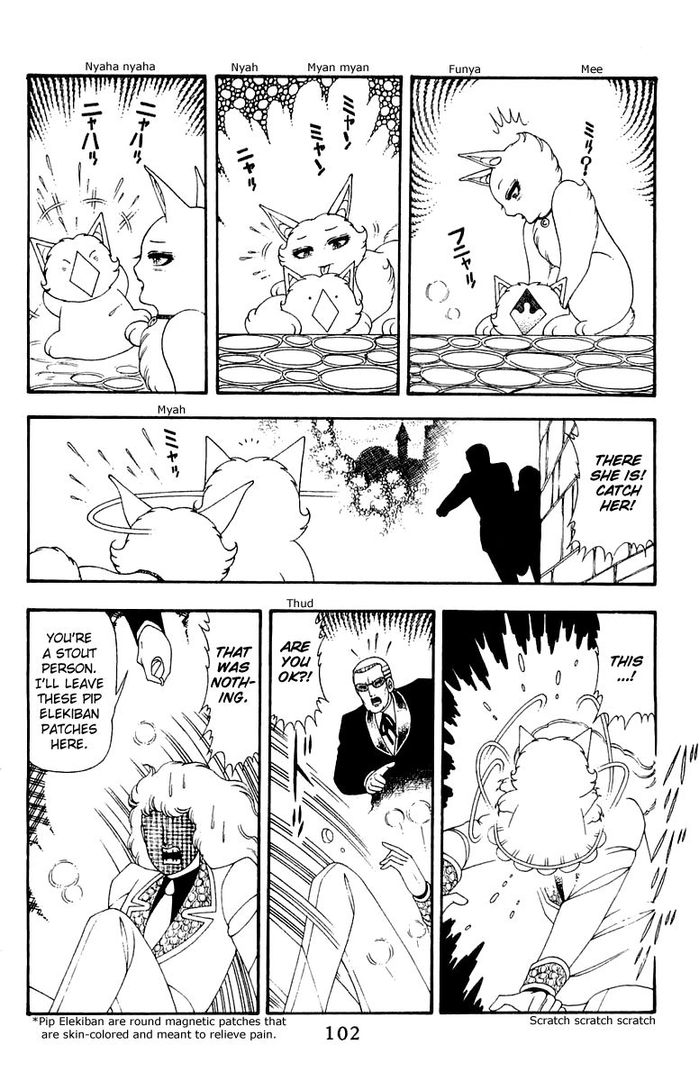 Read Patalliro! chapter 42 image 5 on Lezhin