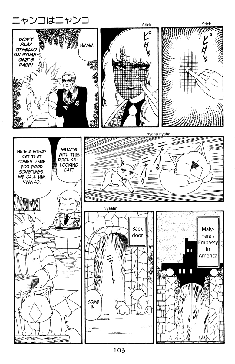 Read Patalliro! chapter 42 image 6 on Lezhin