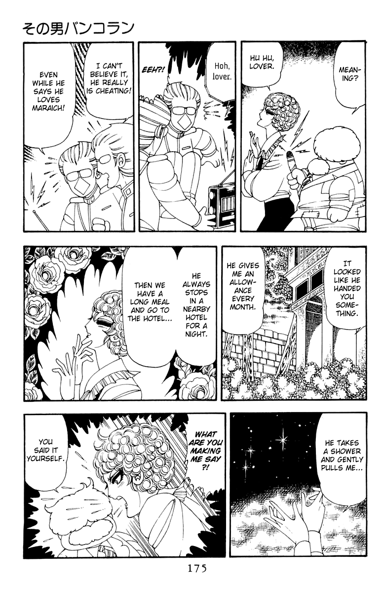 Read Patalliro! chapter 44 image 18 on Lezhin