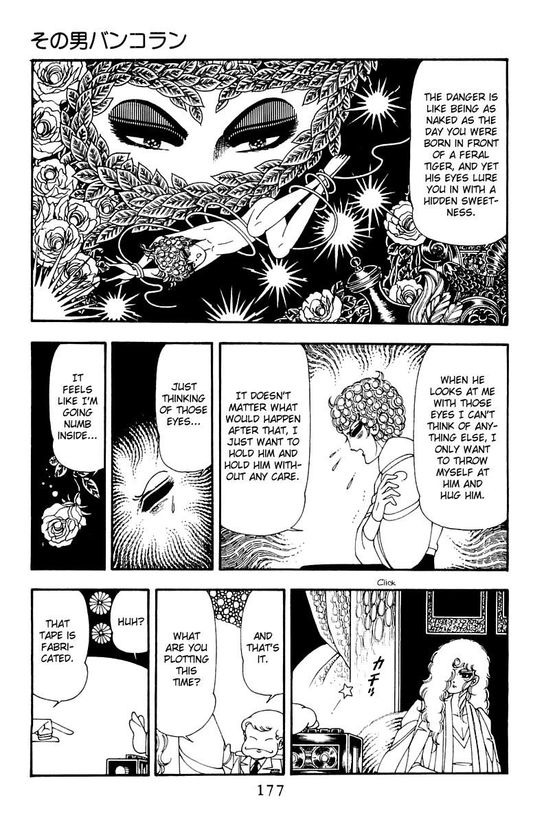 Read Patalliro! chapter 44 image 20 on Lezhin