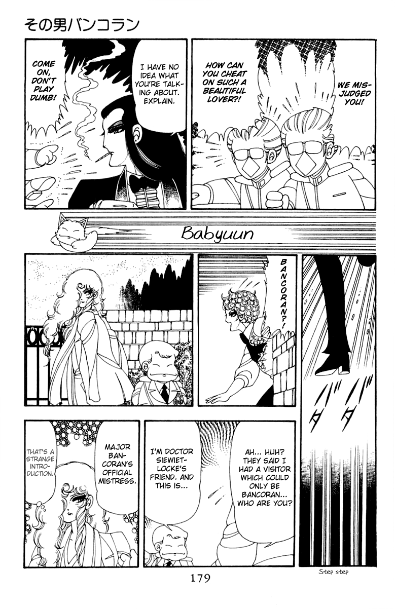 Read Patalliro! chapter 44 image 22 on Lezhin