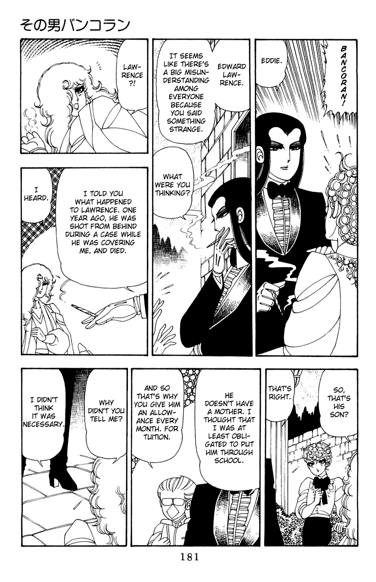 Read Patalliro! chapter 44 image 25 on Lezhin