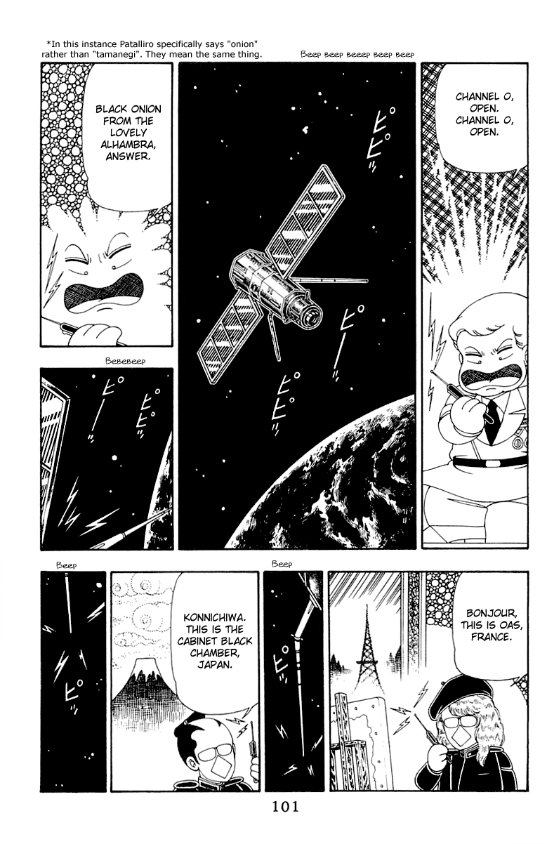 Read Patalliro! chapter 45 image 100 on Lezhin